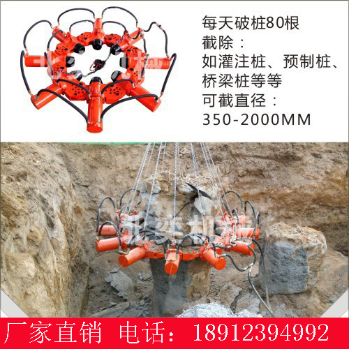 液压破桩机、截桩机的效率和速度快